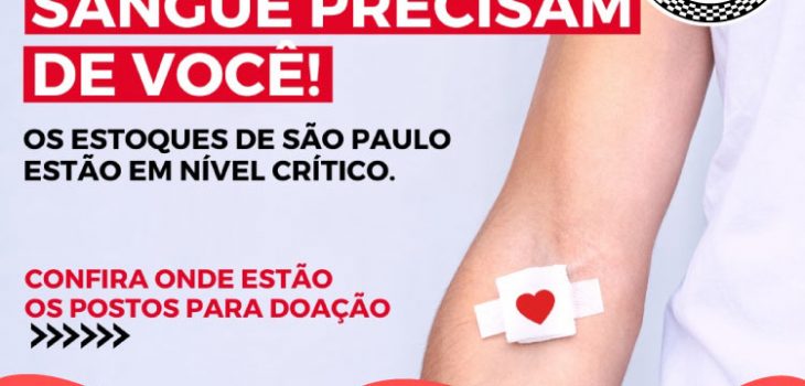 A cidade de São Paulo precisa de doadores de sangue!
